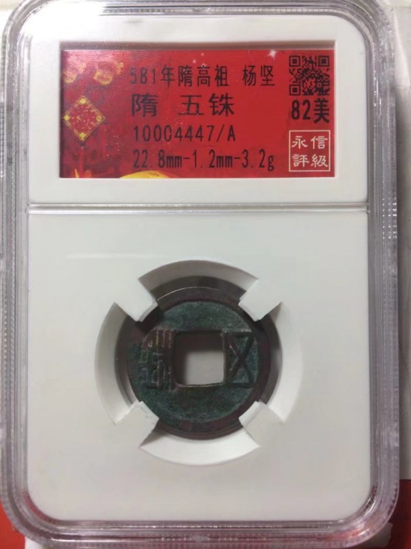 10004447