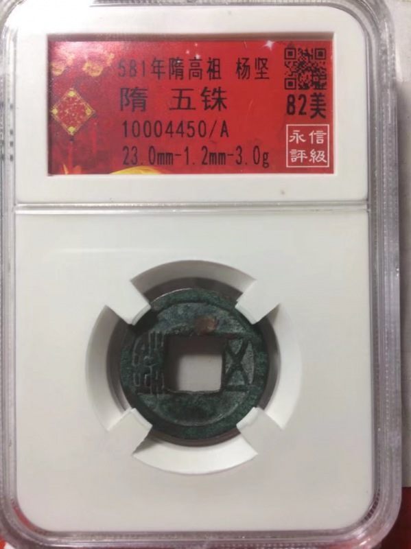 10004450