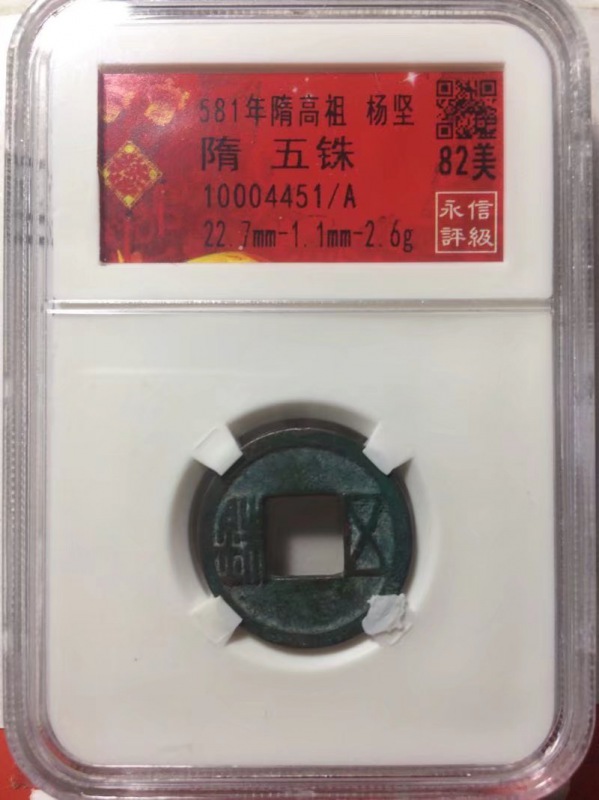 10004451