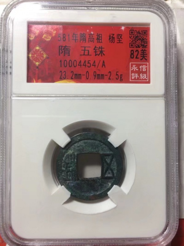 10004454