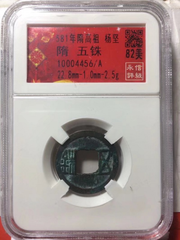 10004456