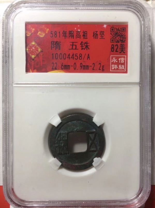 10004458