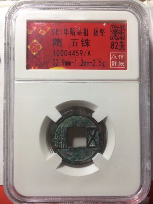 10004459