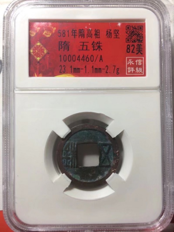 10004460