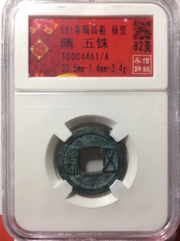 10004461