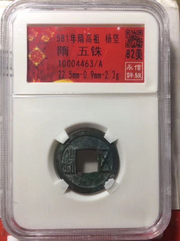 10004463