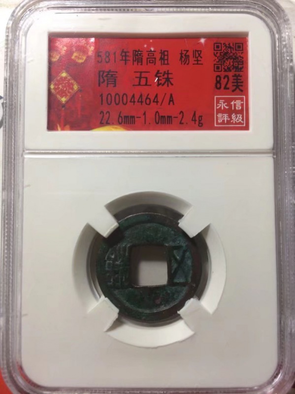 10004464