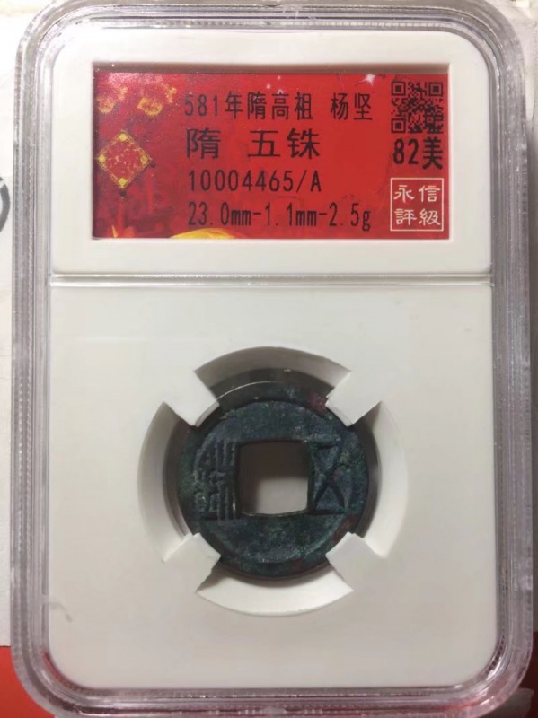 10004465