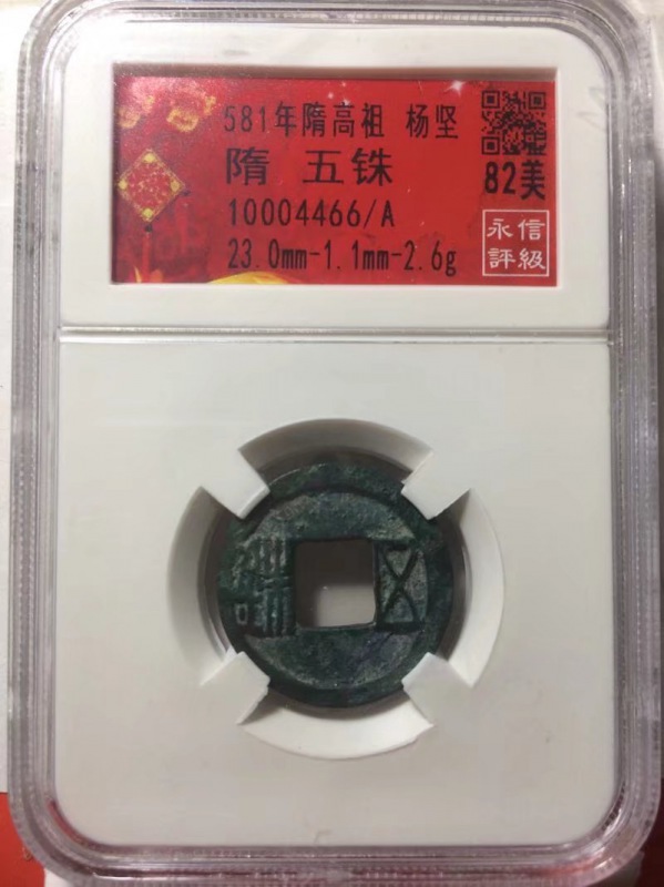 10004466