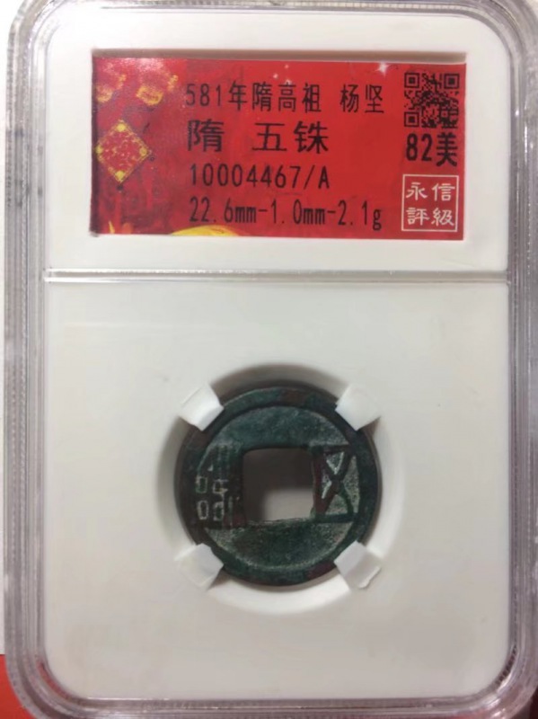 10004467