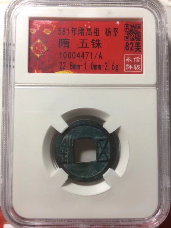 10004471