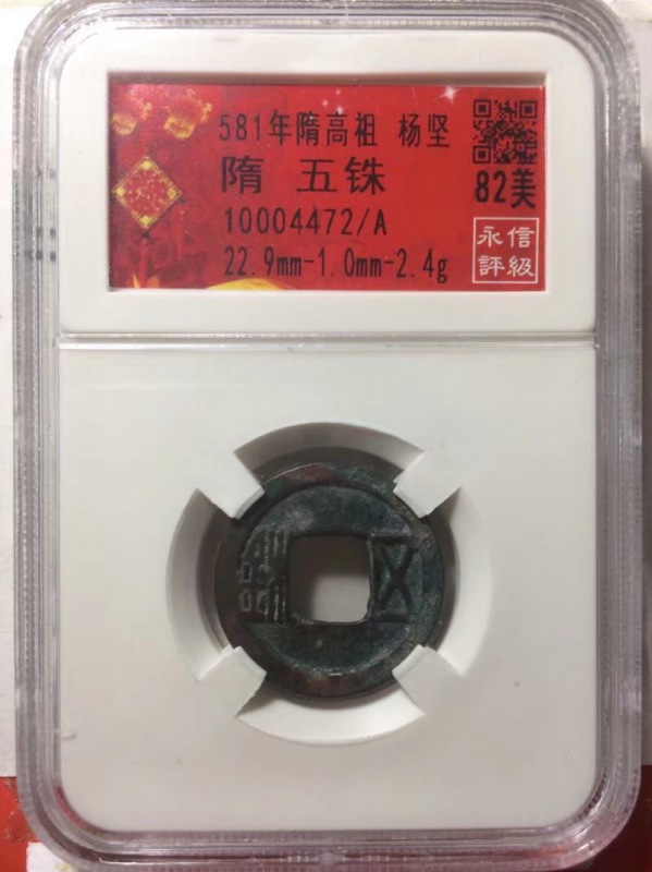 10004472