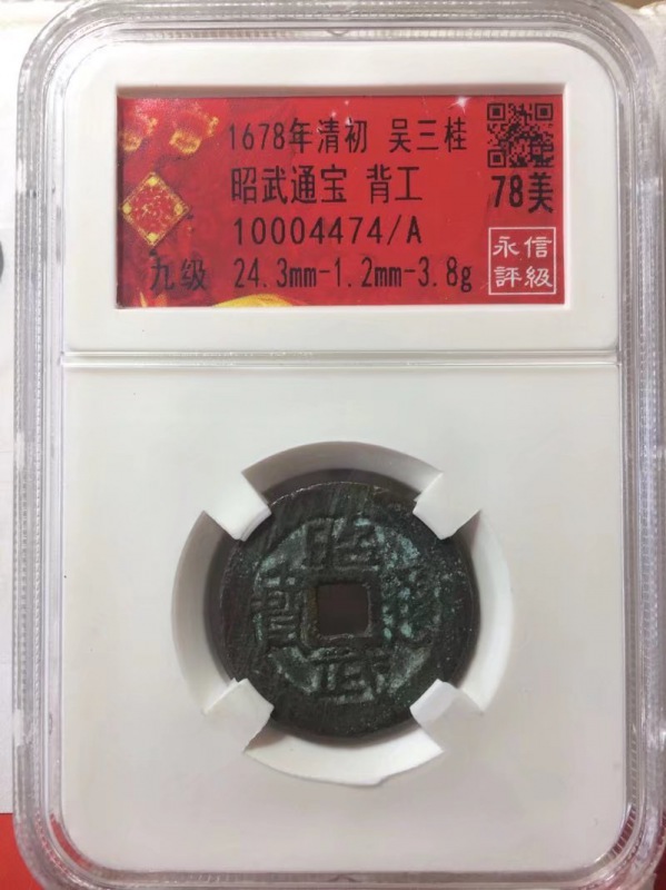 10004474