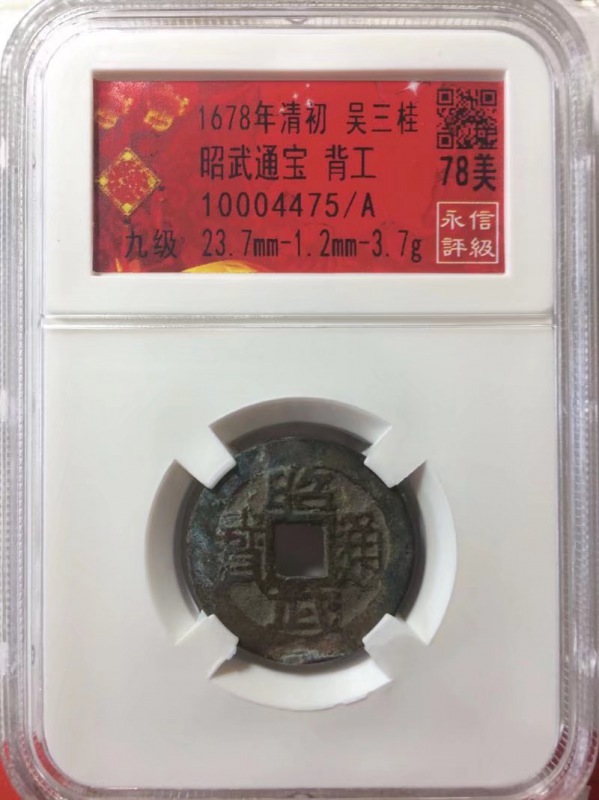 10004475