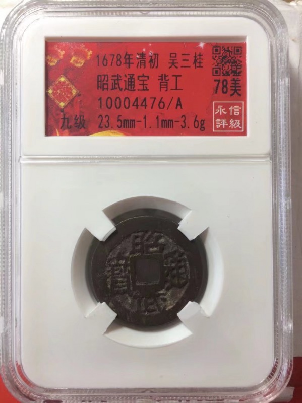 10004476