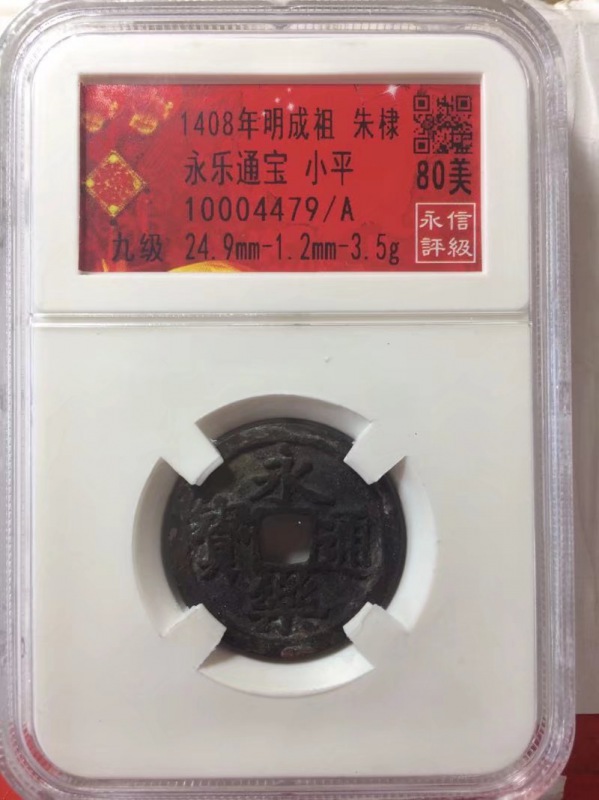 10004479