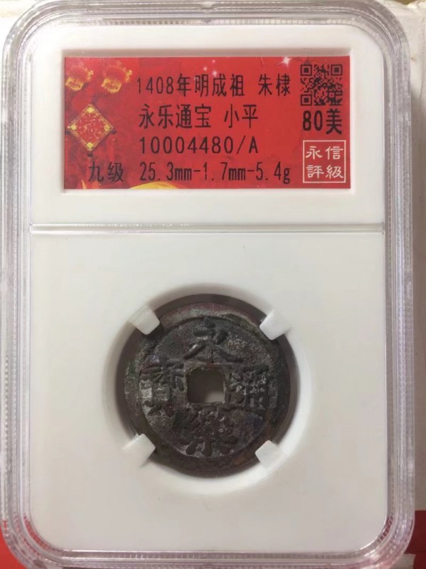 10004480