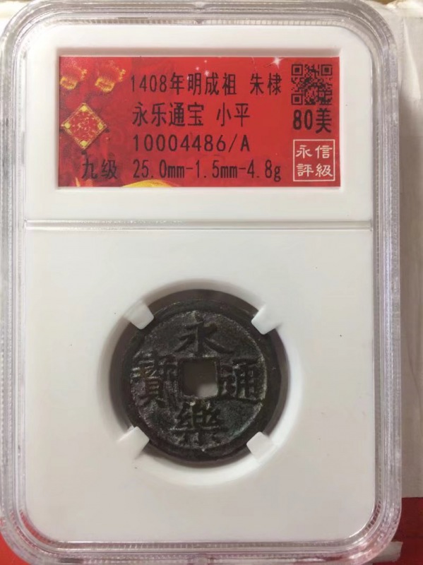 10004486