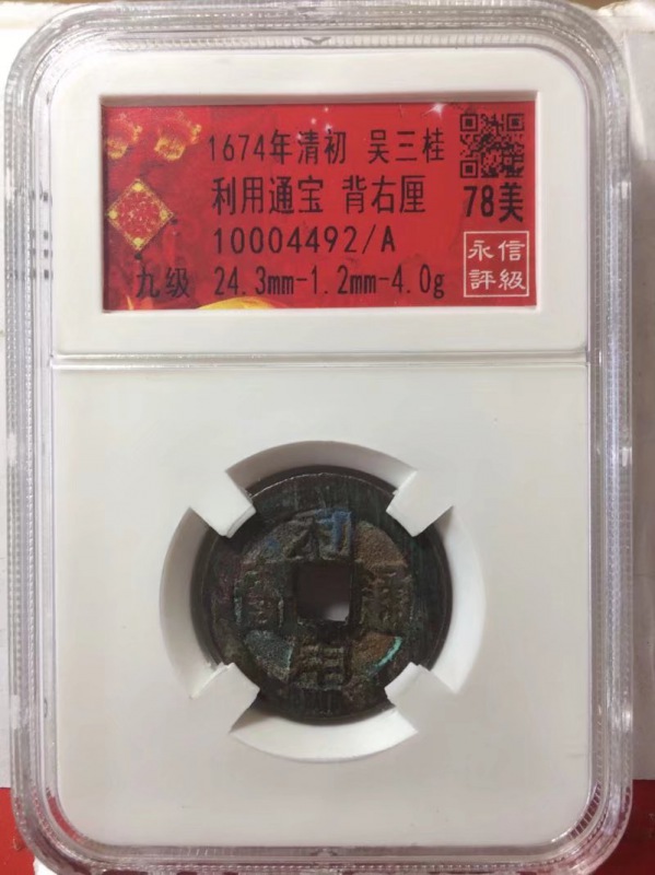 10004492