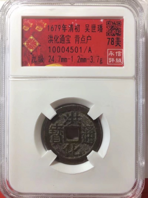 10004501