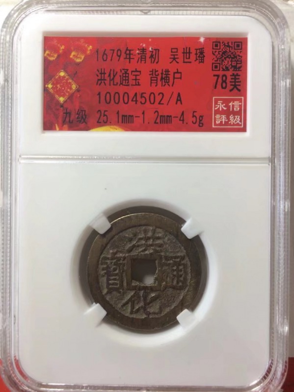 10004502