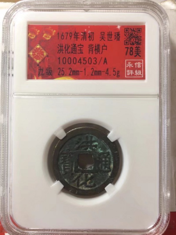 10004503