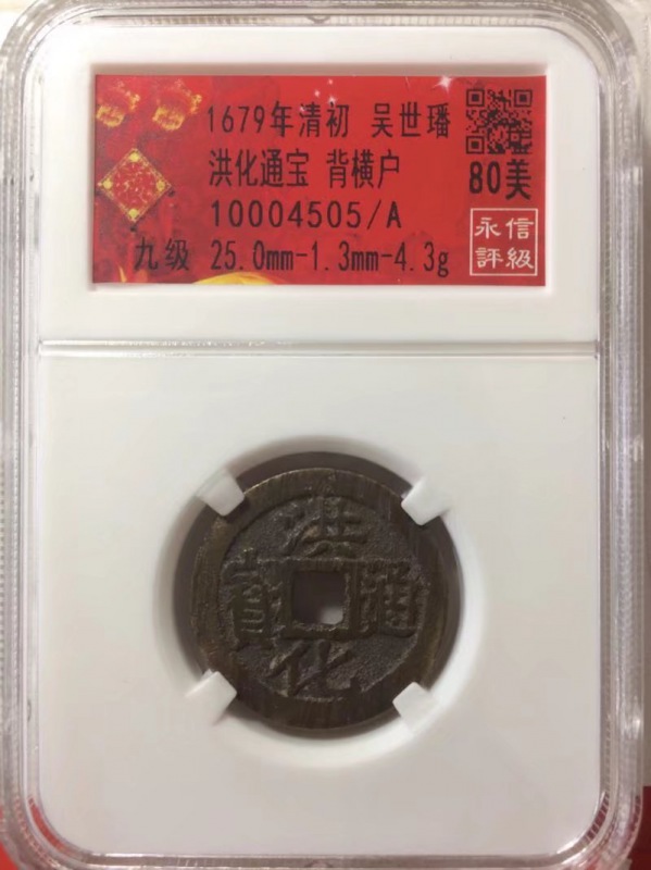 10004505