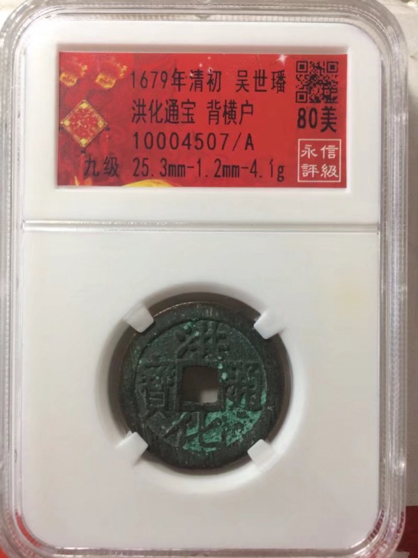 10004507