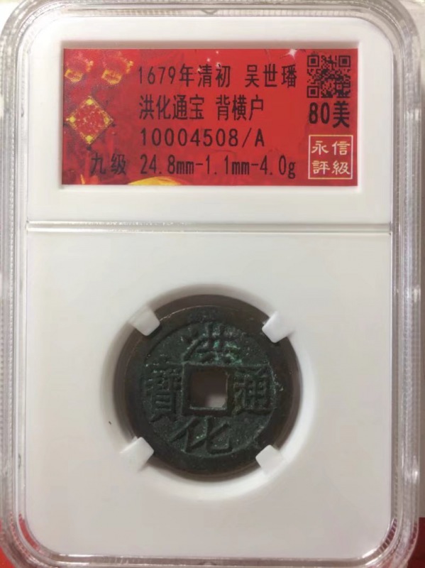 10004508