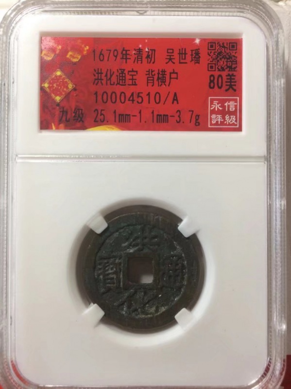 10004510