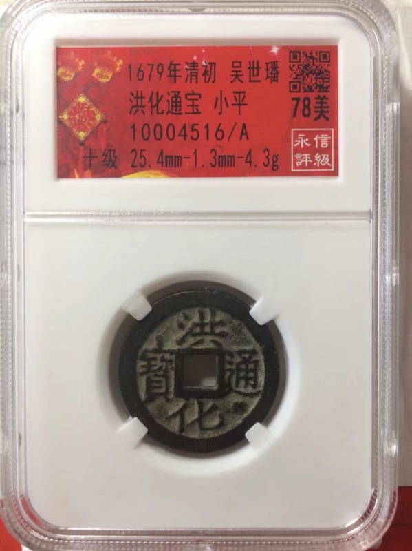 10004516