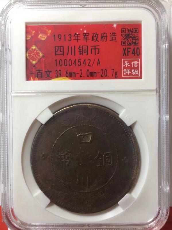 10004542