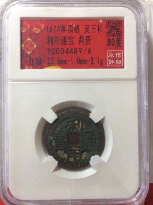 10004489