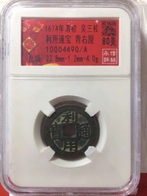 10004490