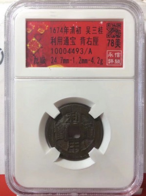 10004493
