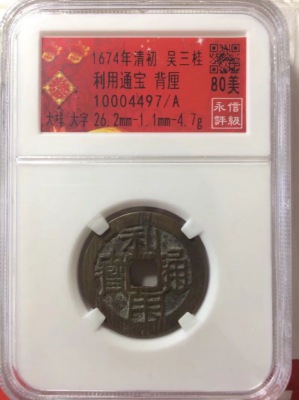10004497