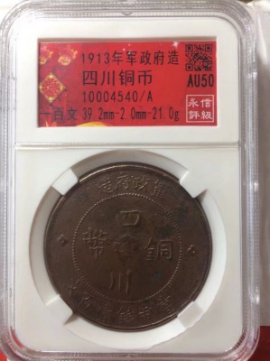 10004540