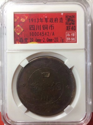 10004542