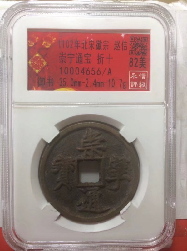 10004656