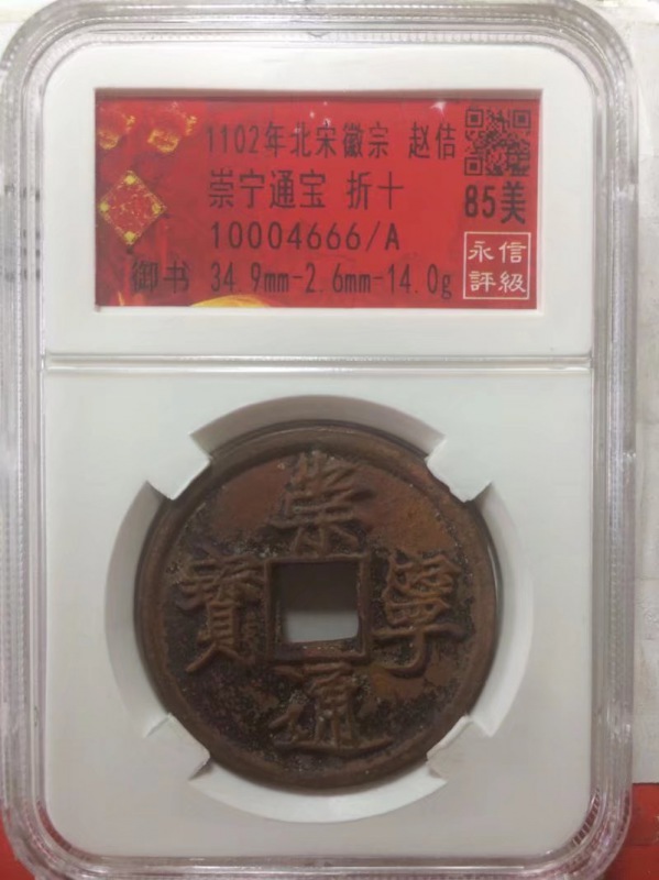 10004666