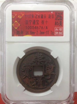 10004676