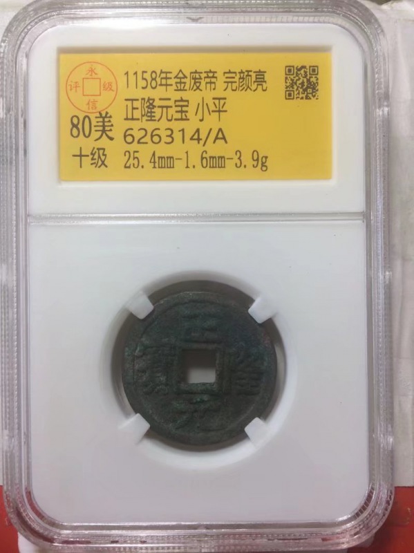 626314