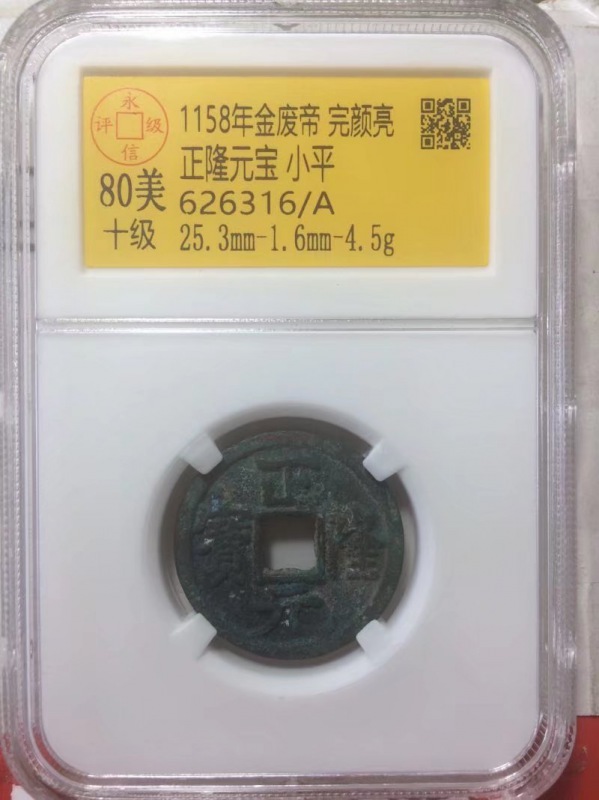 626316