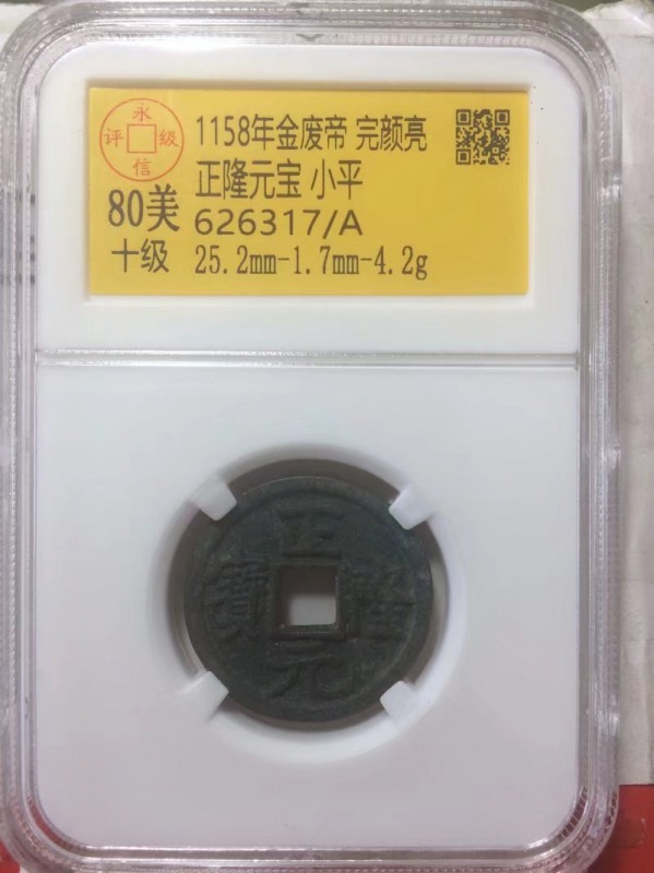 626317