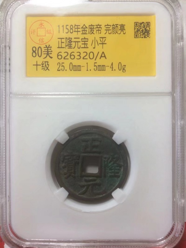 626320