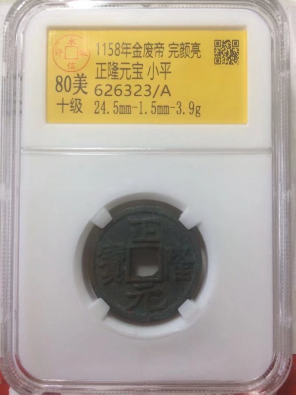 626323