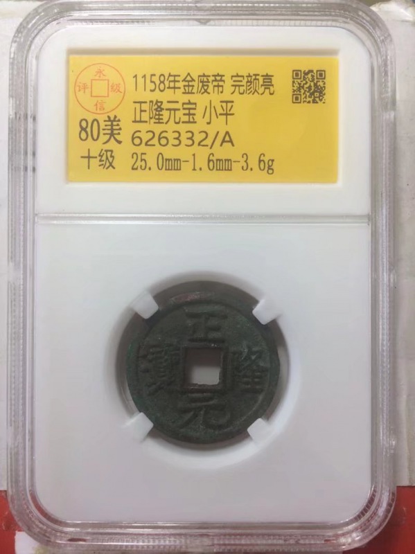 626332
