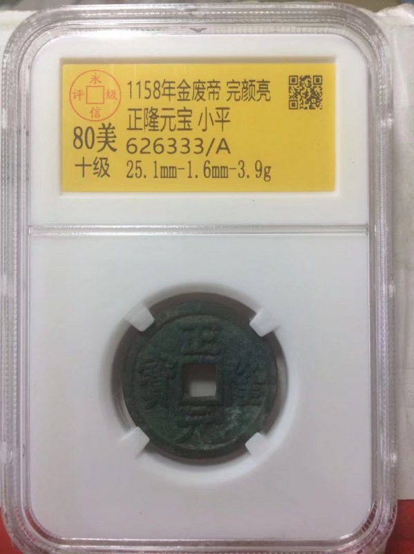 626333