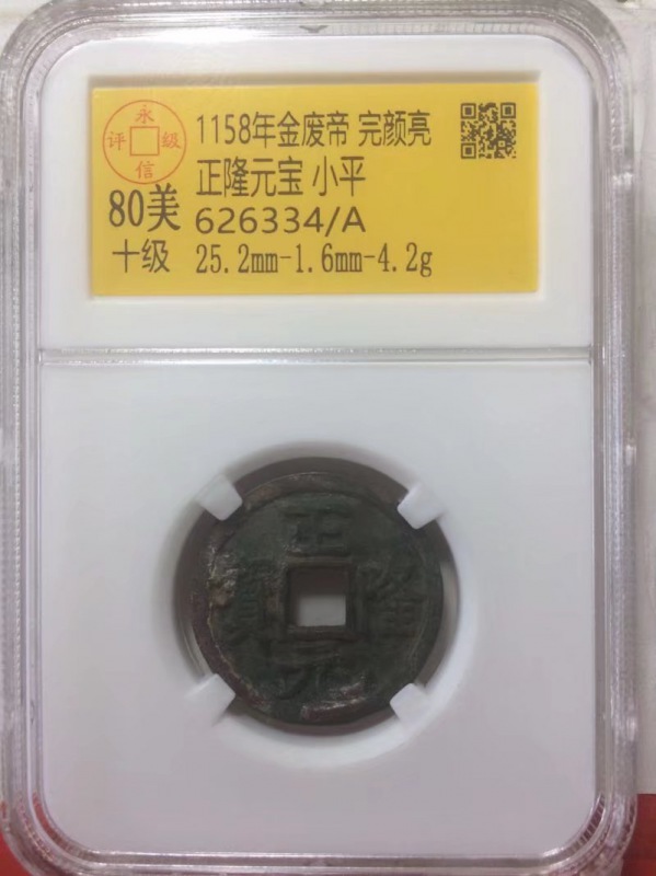 626334