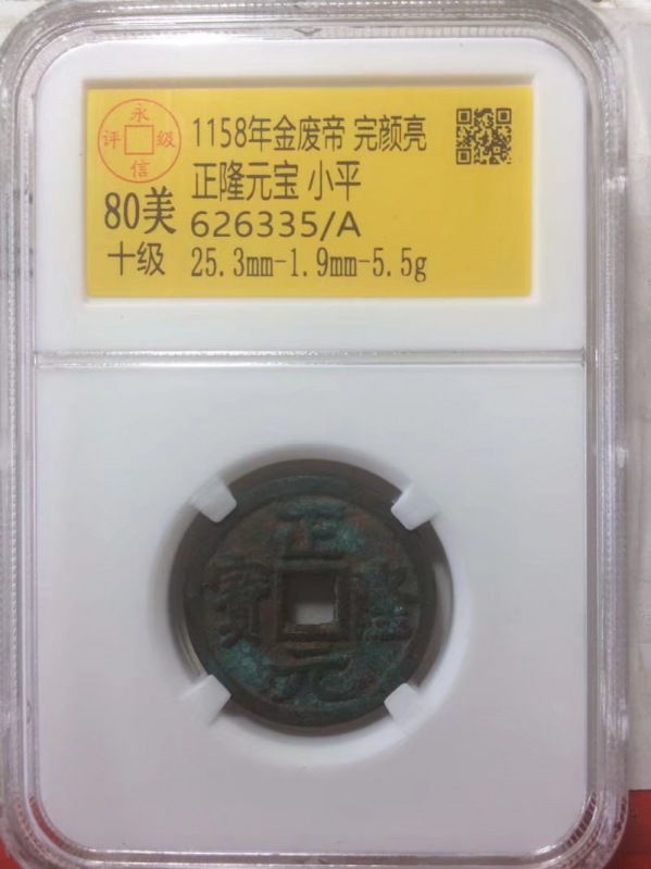 626335